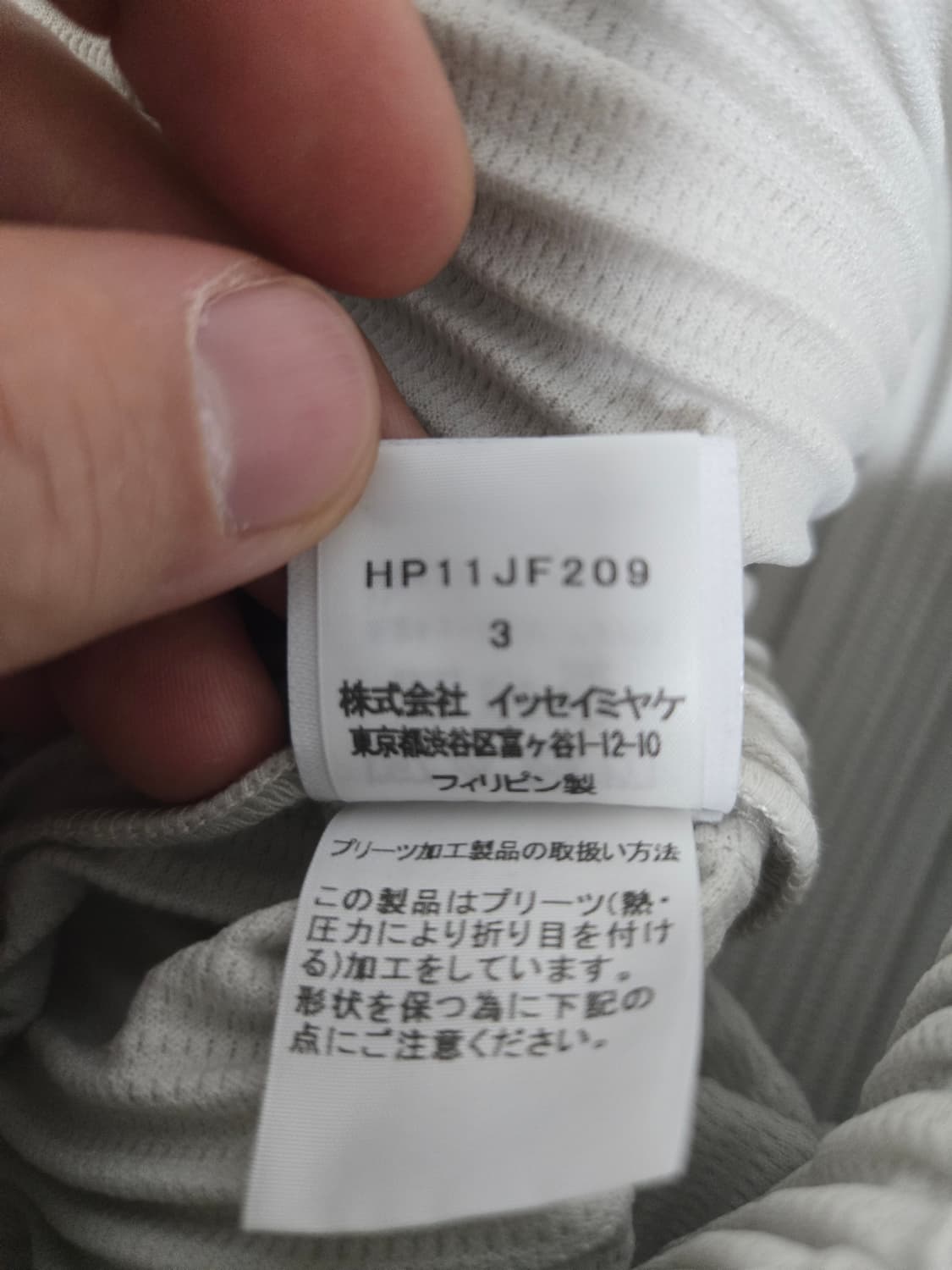 옴므플리세 와이드하카마벨트팬츠 상품이미지8