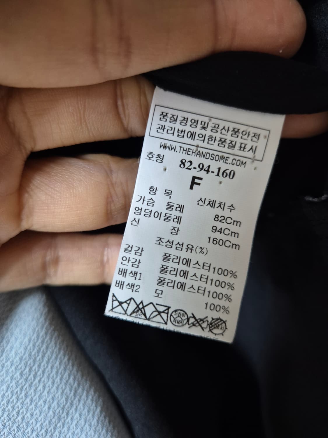 타임 TIME 한섬 울니트 원피스 패턴 드레스 롱원피스 상품이미지9