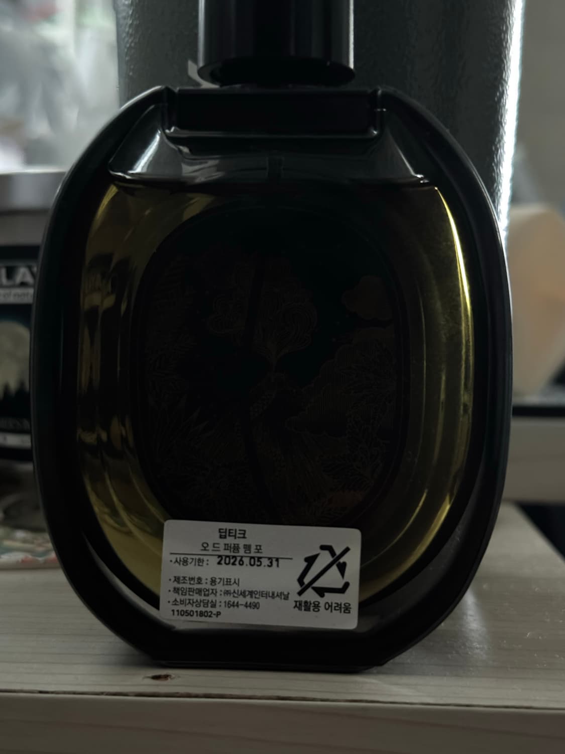 딥티크 템포 국문택 상품이미지2