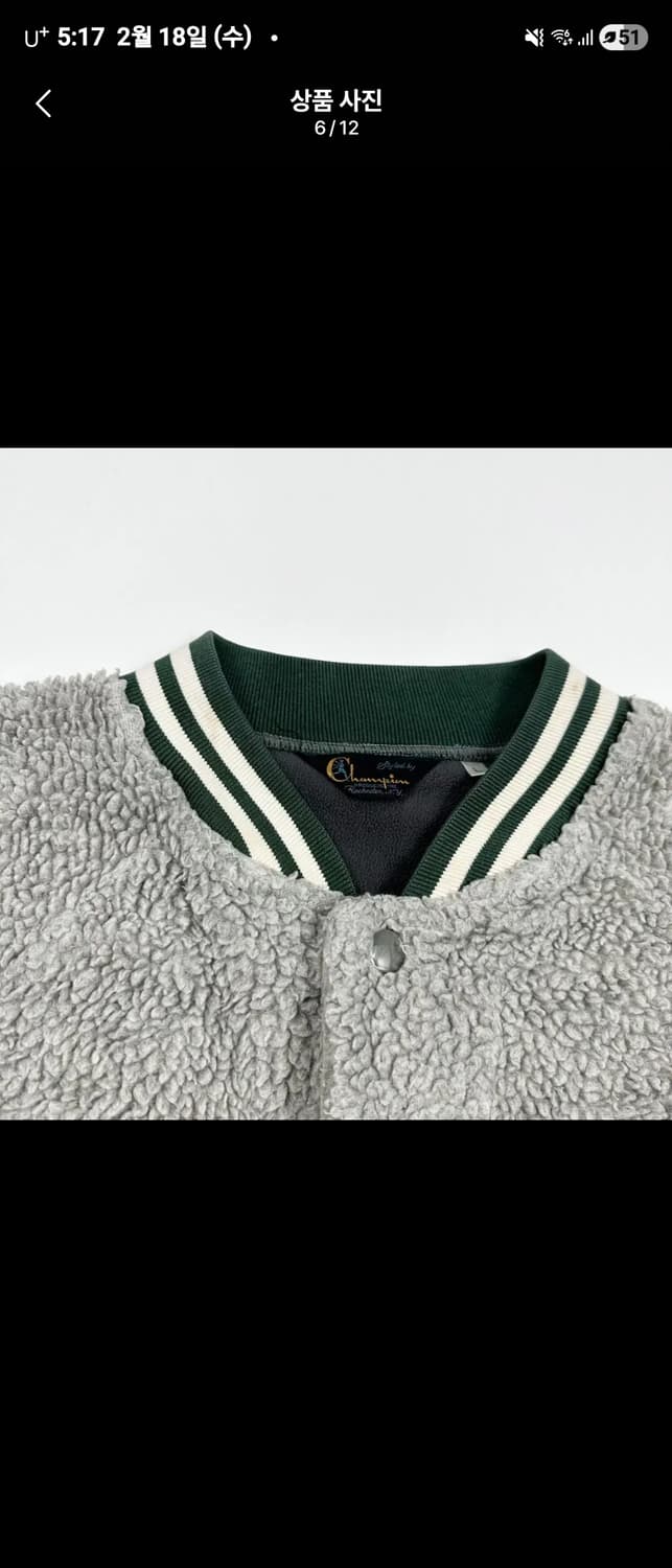 챔피온 60s 70s 빈티지 자켓 L 사이즈 상품이미지5