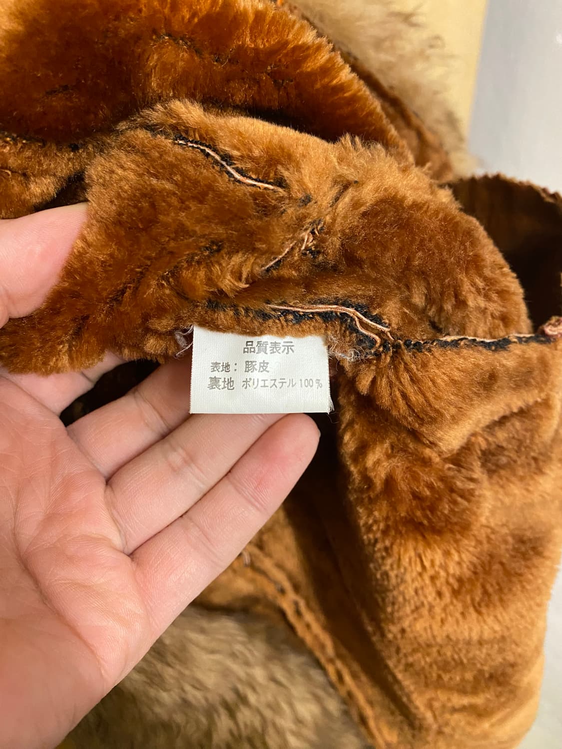 VTG mustang suede fur coat 무스탕 스웨이드 퍼코트 상품이미지9