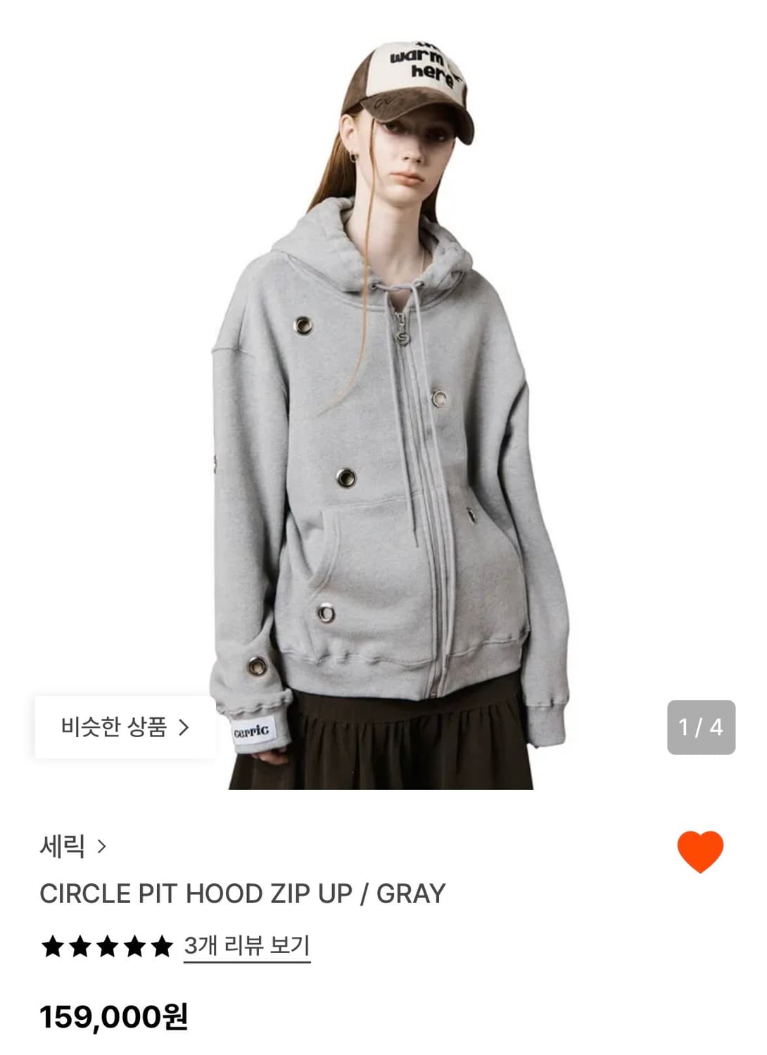 세릭 후드집업 상품이미지3