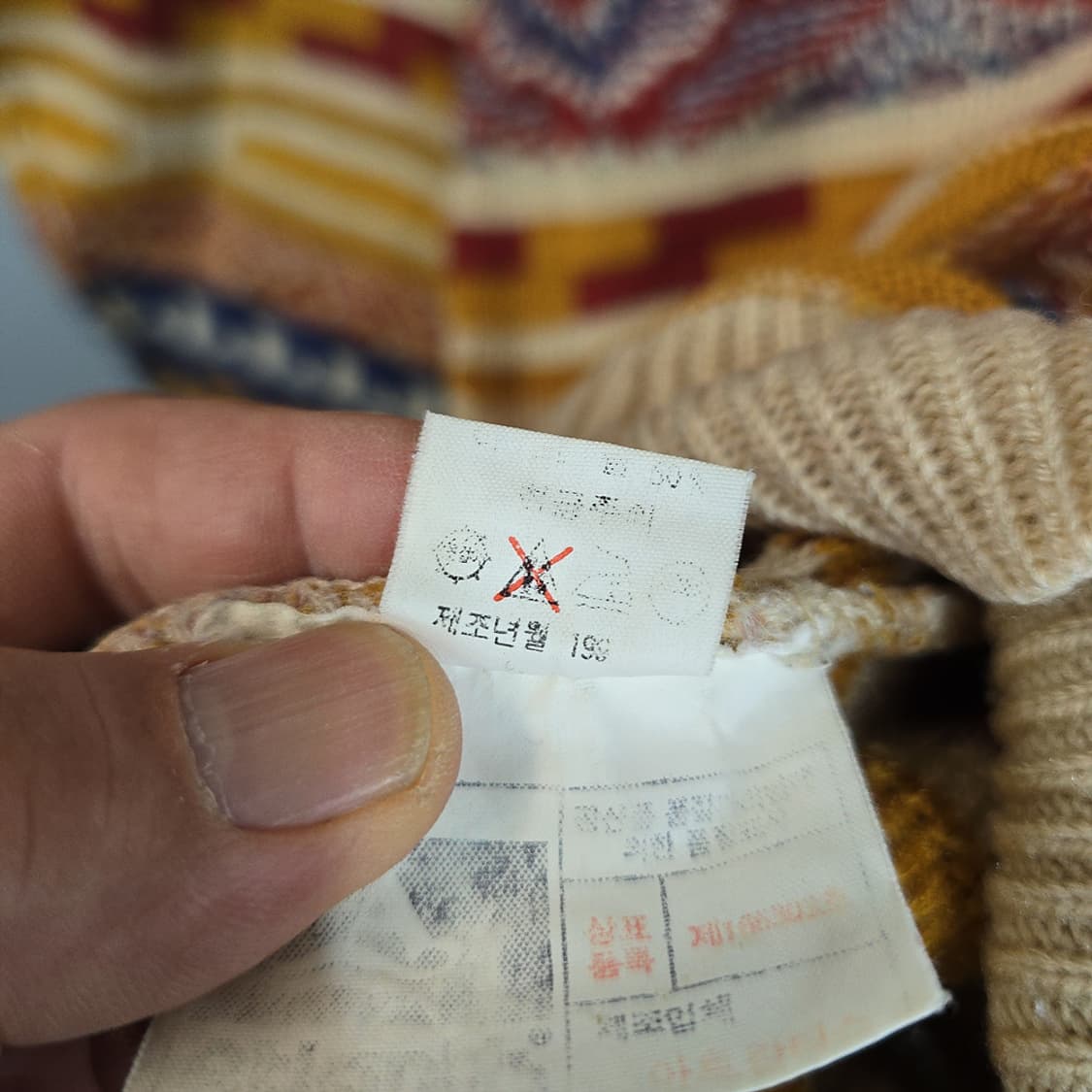 90's 아틀란티스(ATLANTIS) 빈티지 패턴 니트 스웨터 추천 L 상품이미지9