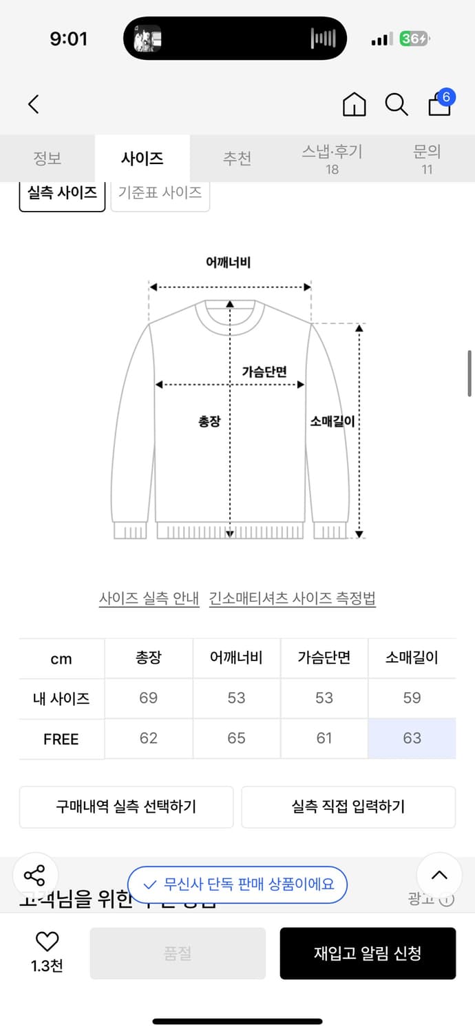 가터갤러리 갤러리 퍼 후드집업 상품이미지2