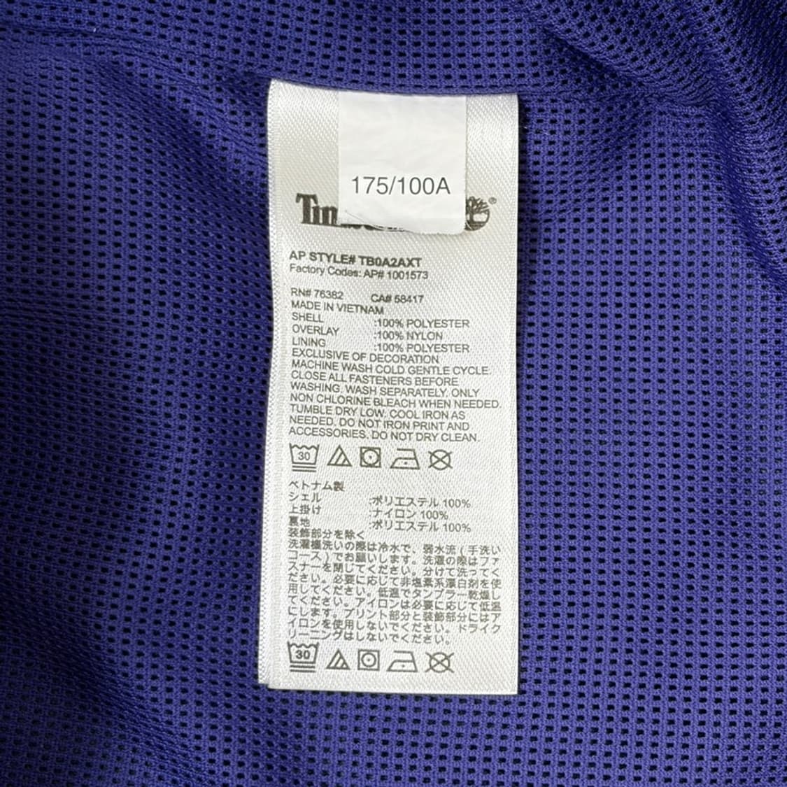 TIMBERLAND 배색 플리스 M 상품이미지5