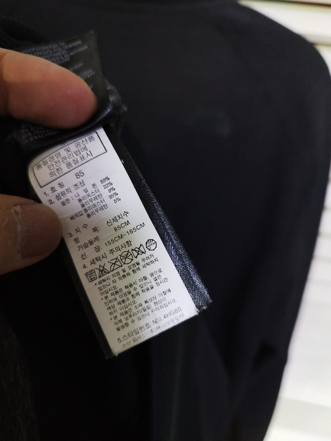 85 노스페이스 MAX 바람막이 등산복 상품이미지8