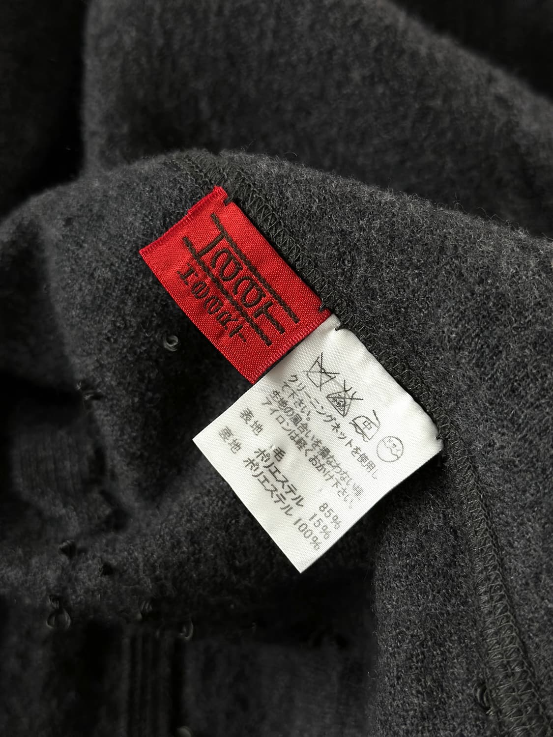 빈티지 이세이 미야케 Haat 울 숄 코트 상품이미지10