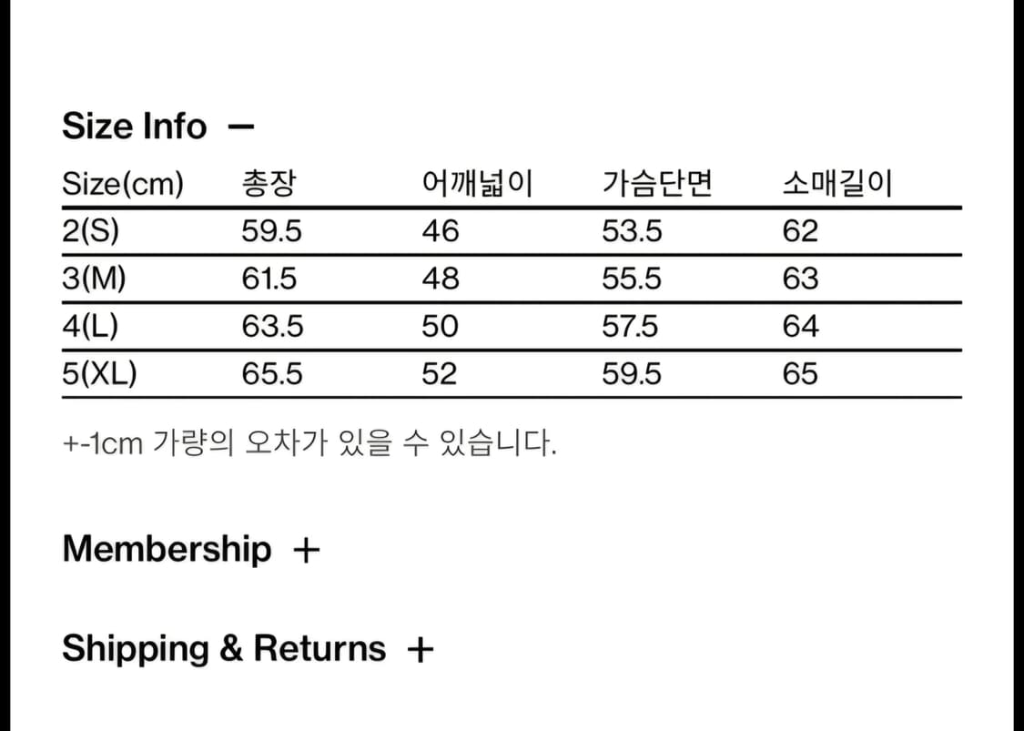 해칭룸 더블 슬리브 트랙 가디건 상품이미지2