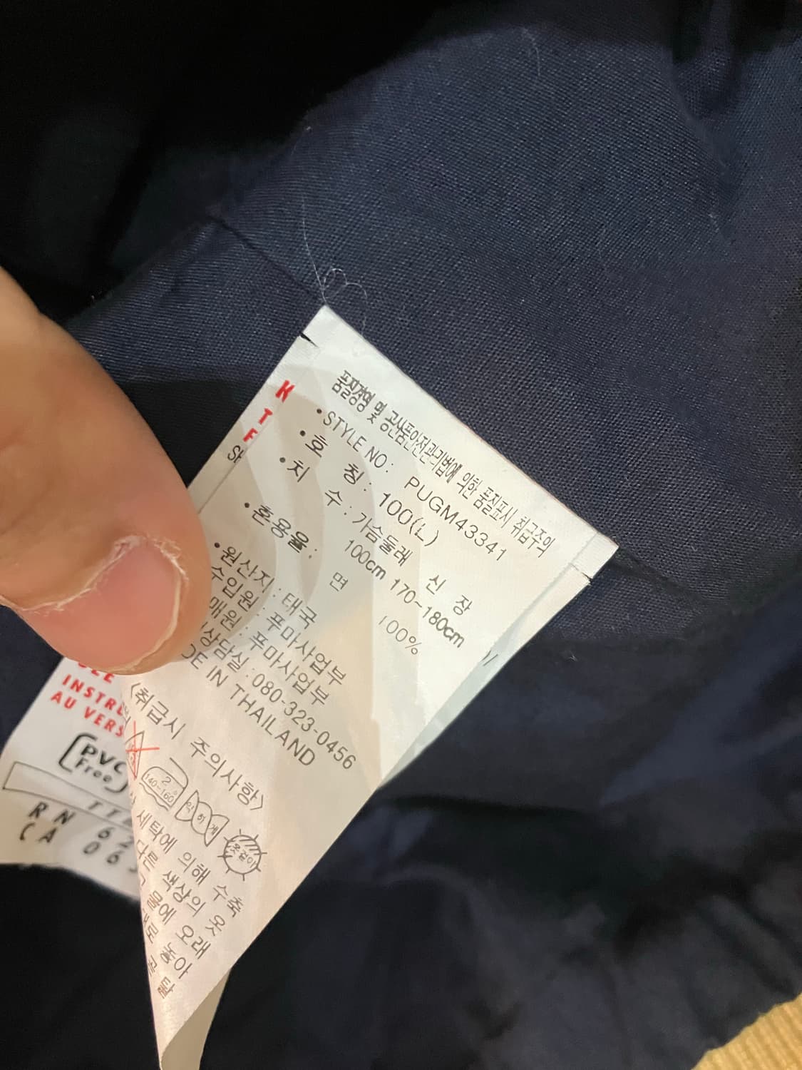 푸마 바람막이 L 상품이미지6