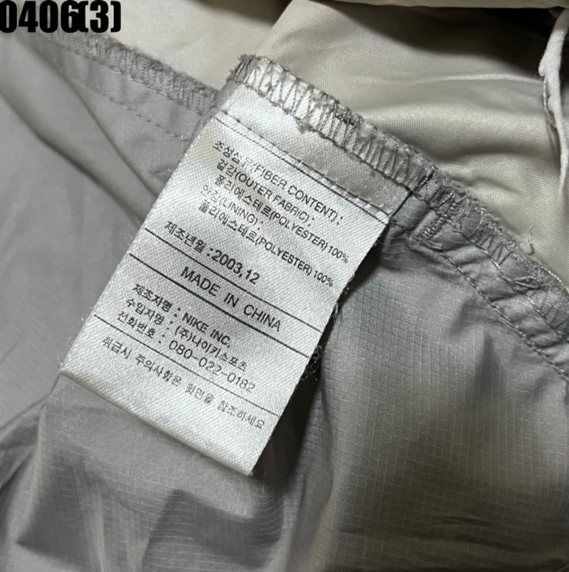 나이키 바람막이 자켓 상품이미지5