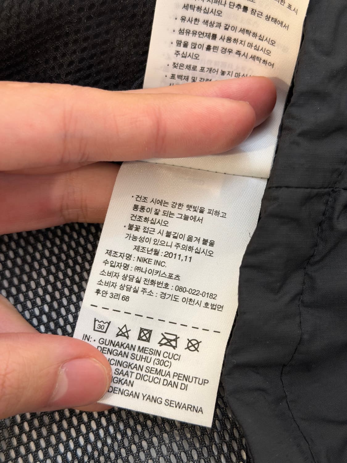 나이키 11-12 바르셀로나 바람막이 블랙 상품이미지4