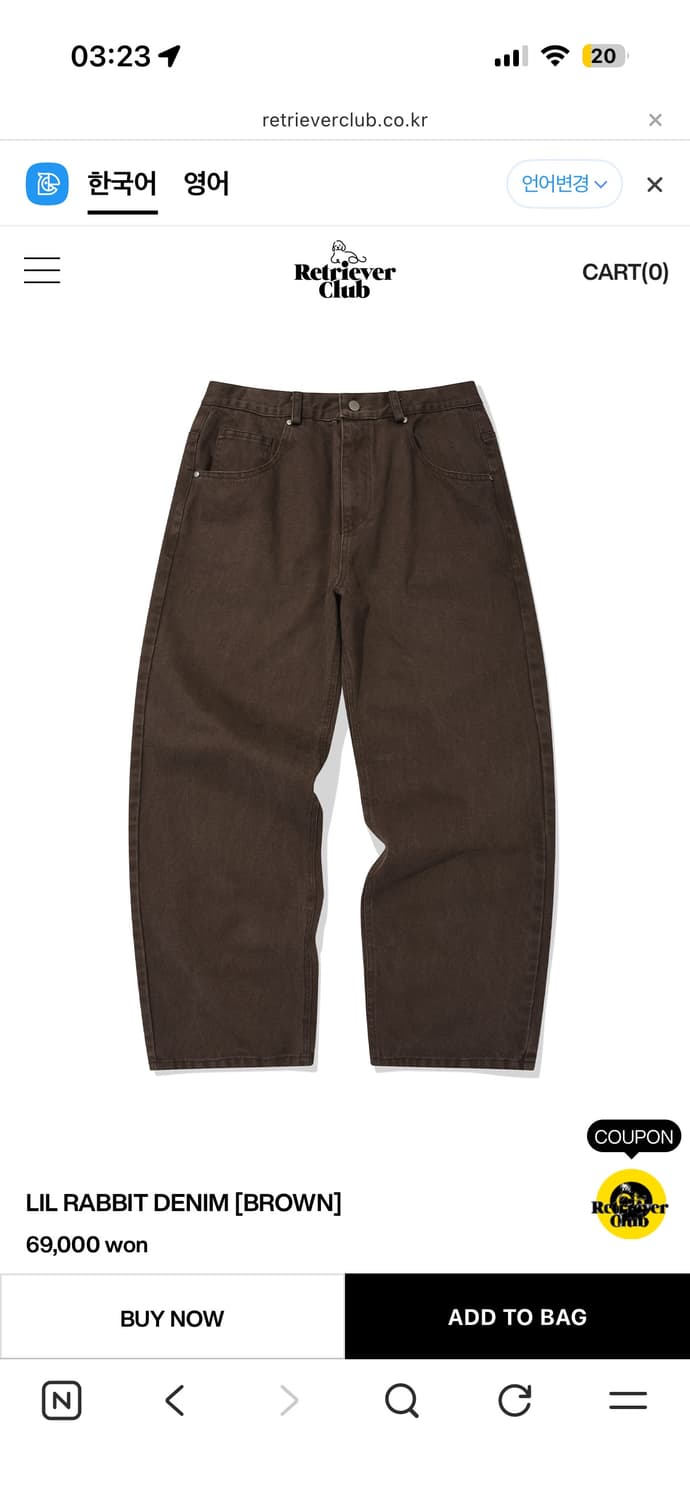 리트리버클럽 릴 래빗 데님 M 상품이미지3