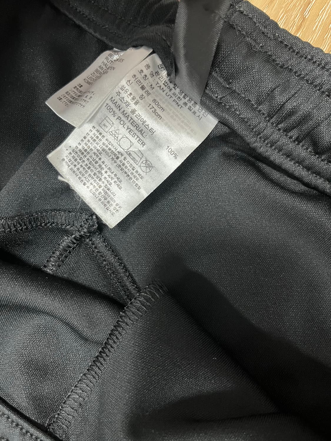 아디다스 탄 UT 트랙팬츠 M 상품이미지10