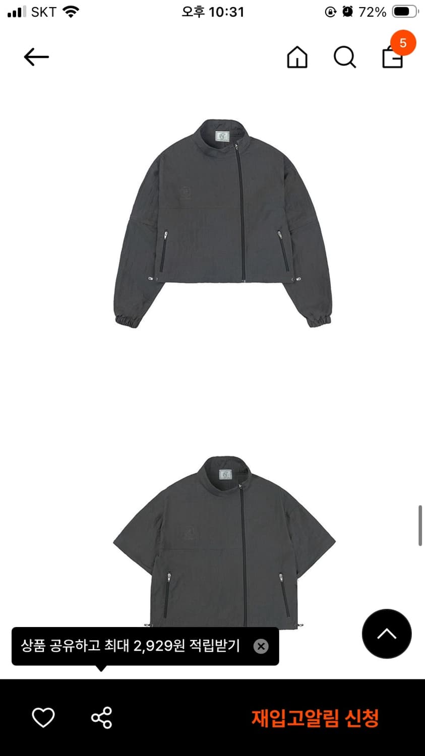 노컨텐츠 윈드 브레이커 다크그레이 상품이미지4