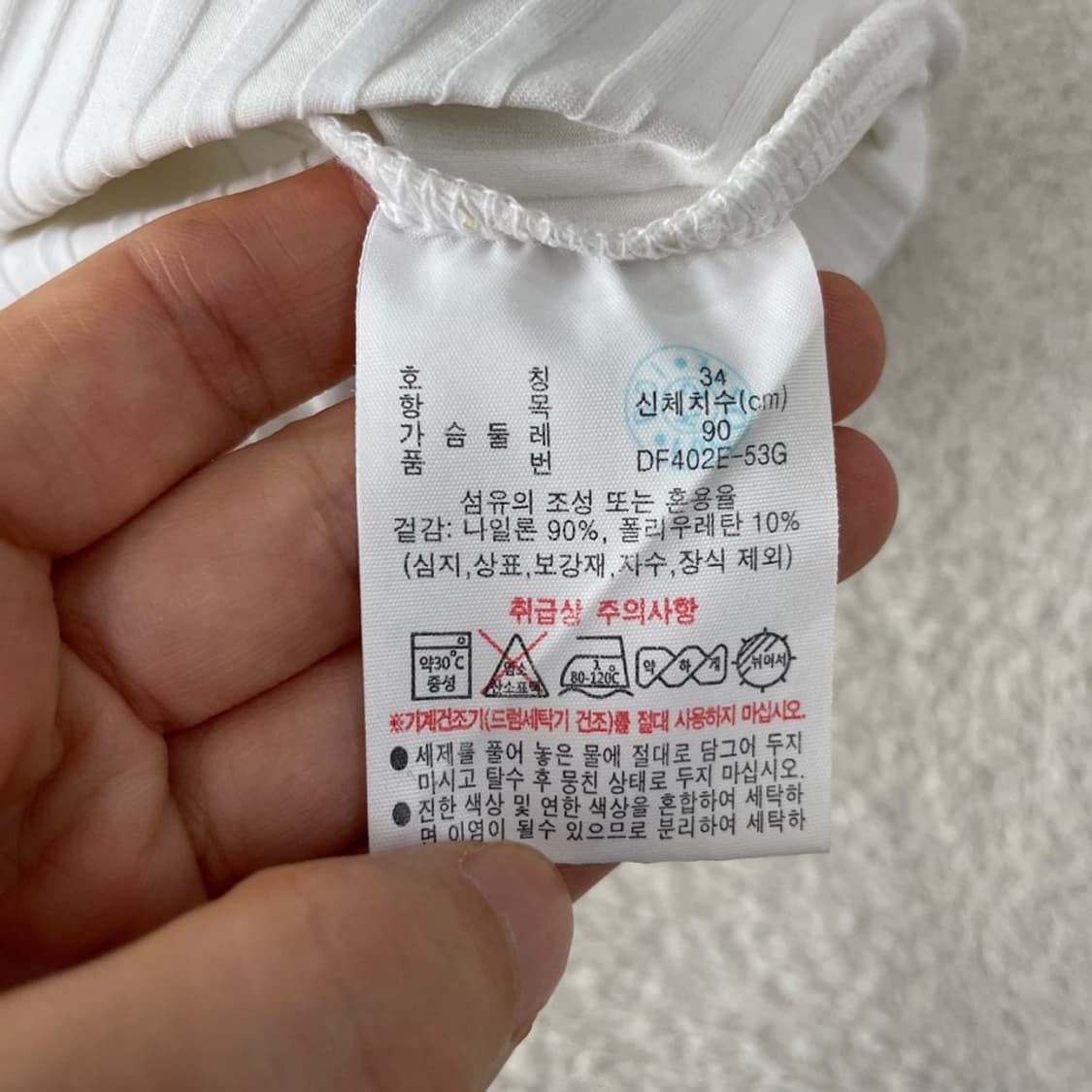 90 라코스테 여성 스포츠폴로 반팔카라티 상품이미지6