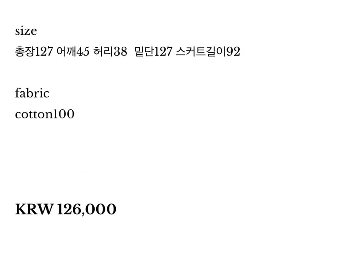 비애브선트마인디드 화이트 반팔 롱원피스 상품이미지9