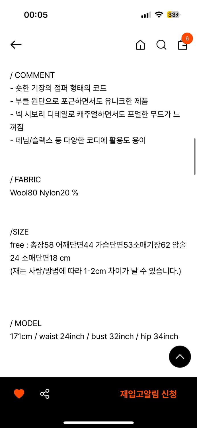 블루브릭 블루종 자켓 boucle blouson coat(navy) 상품이미지2