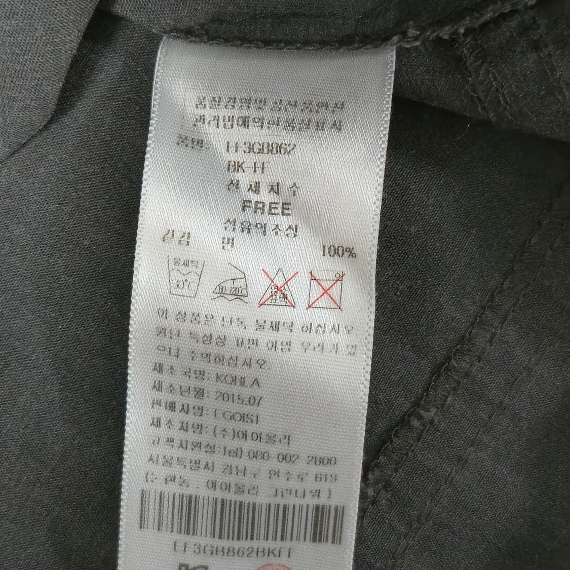 EGOIST 디즈니 데이지 덕 오버핏 셔츠 상품이미지10