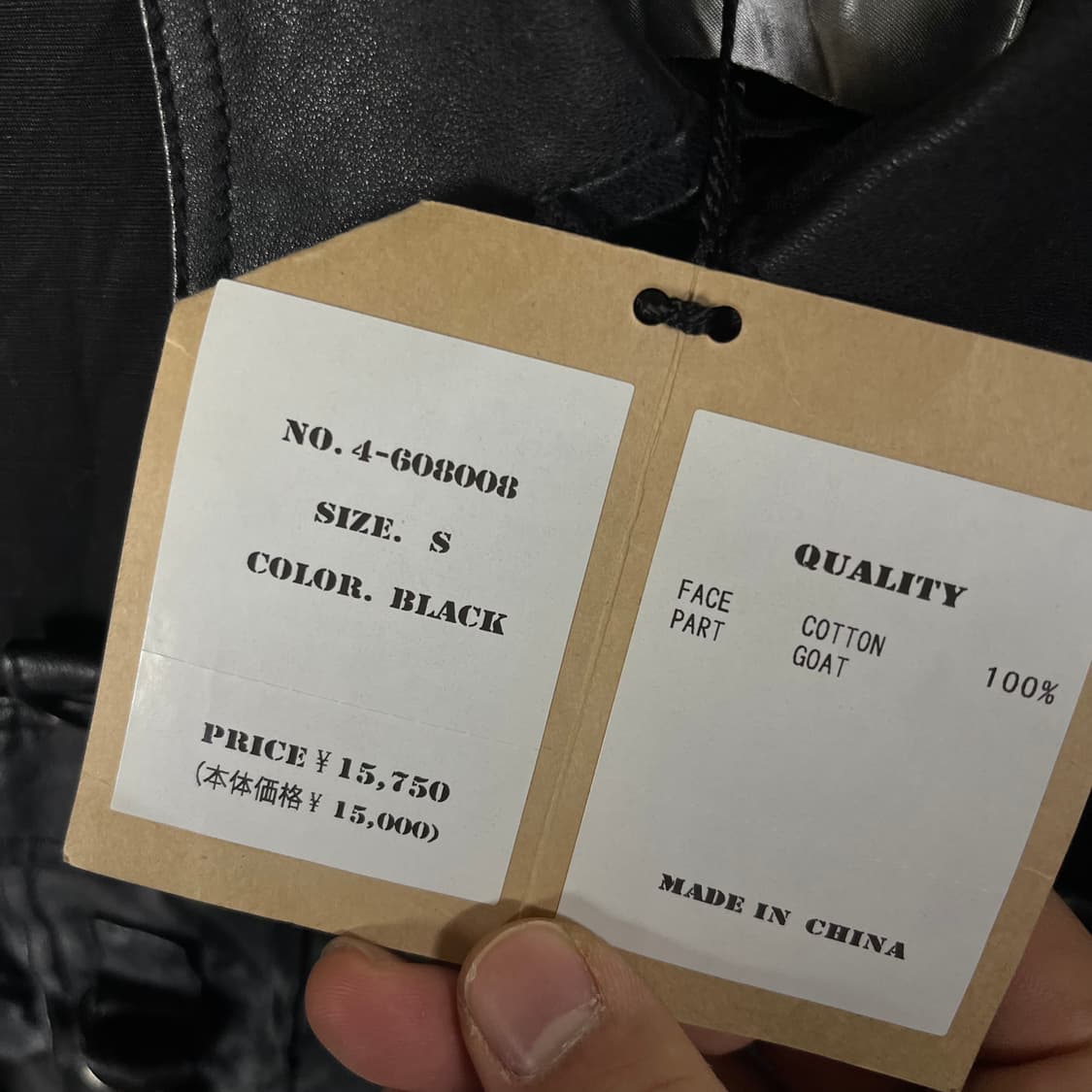 [JPN] 재팬 고트스킨 레이어 락시크 셔츠 (새상품) 상품이미지6