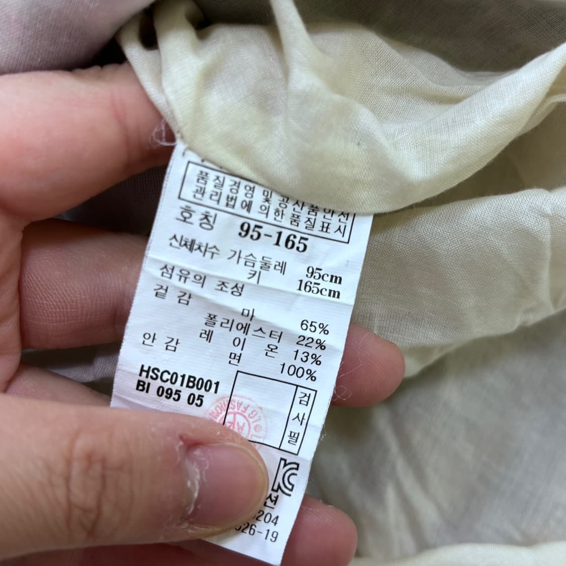 95-165 헤지스 체크 셔츠 원피스 0416E 상품이미지4