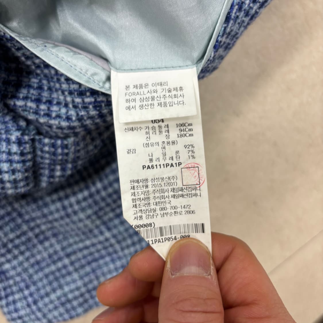 빨질레리 투버튼 체크 블레이저 상품이미지5