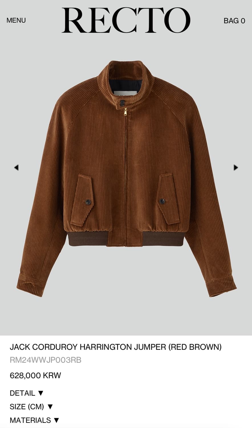 [M] 렉토 코듀로이 해링턴 점퍼 자켓 브라운 새상품 상품이미지1