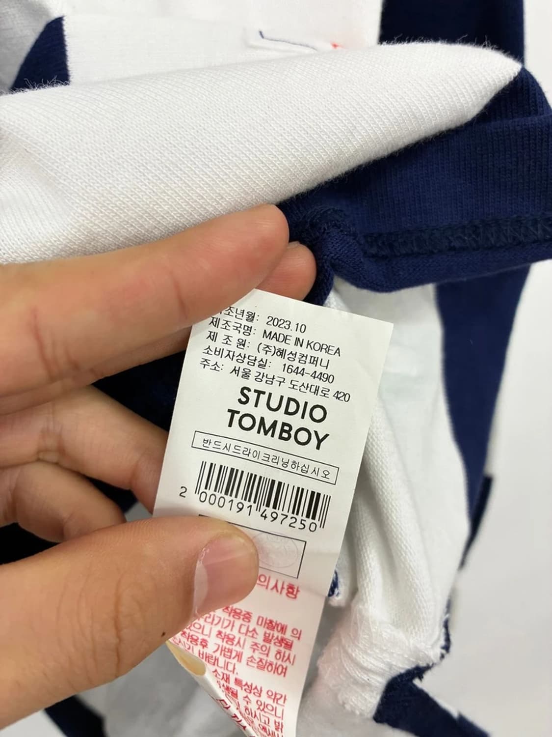 스튜디오톰보이 23FW 빅보더 럭비 카라 롱슬리브 PN9794 상품이미지8