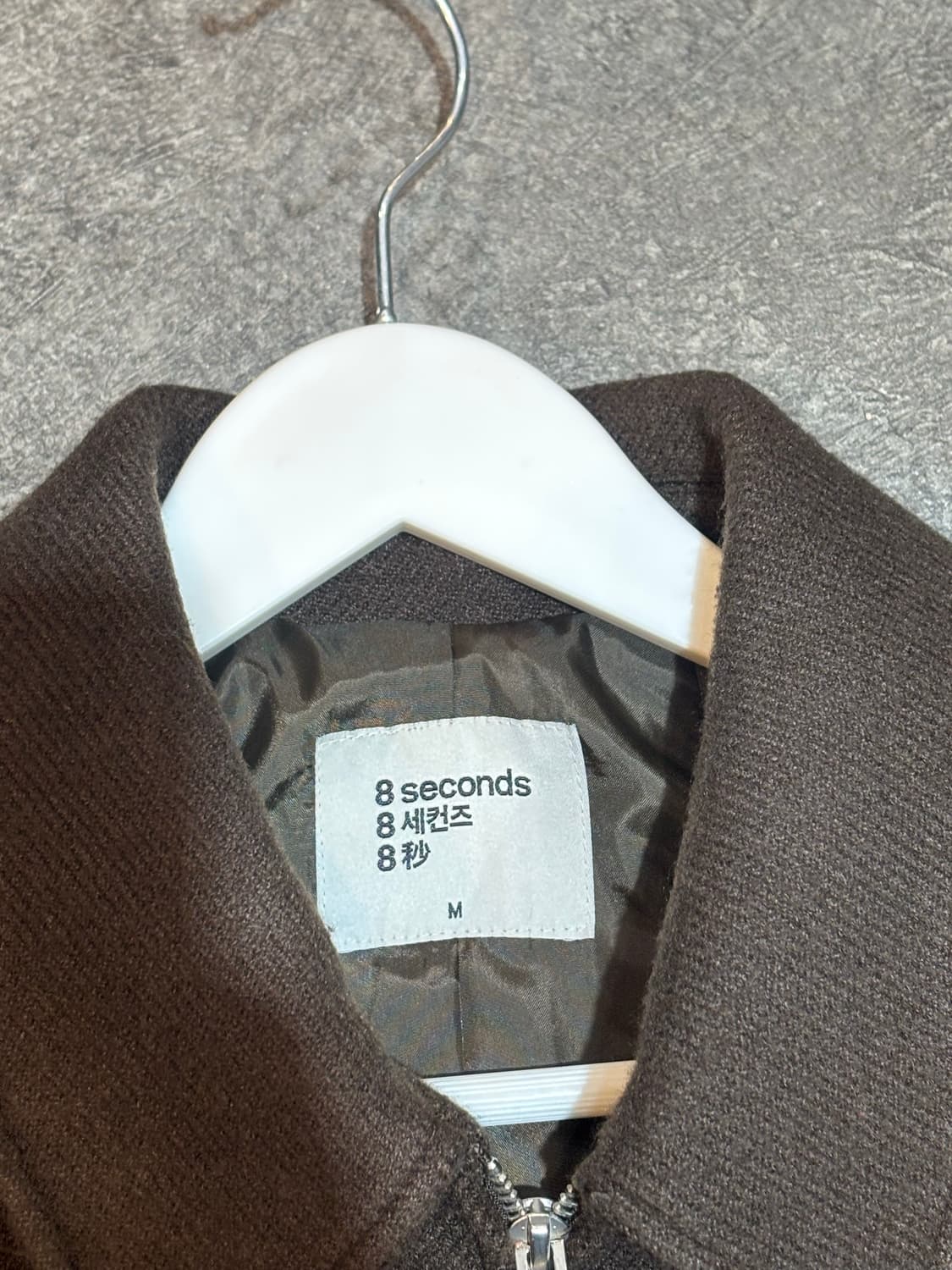 에잇세컨즈 울 라이크 트윌 자켓 M 상품이미지5