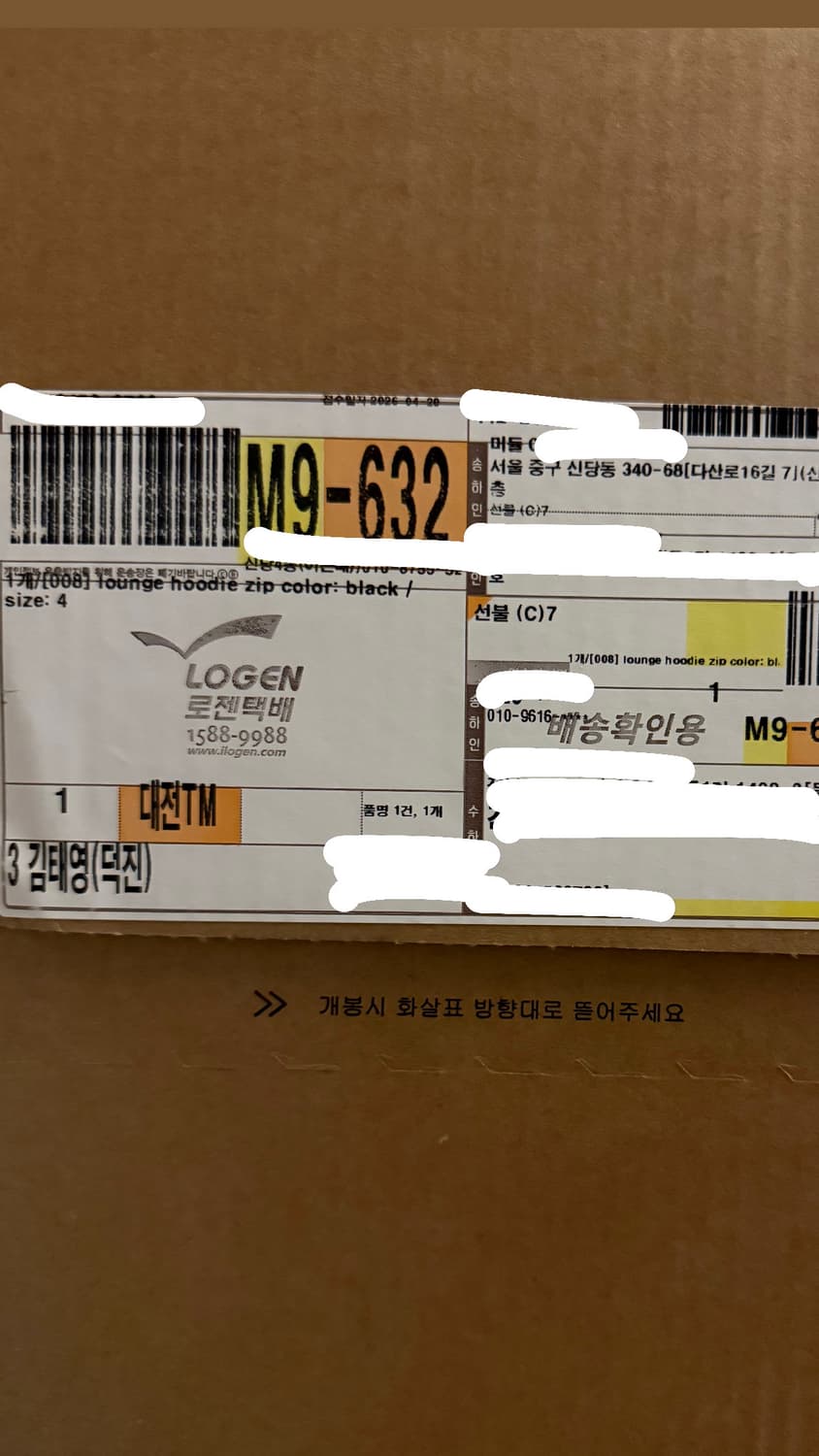 mudule lounge hoodie zipup [4] 상품이미지2