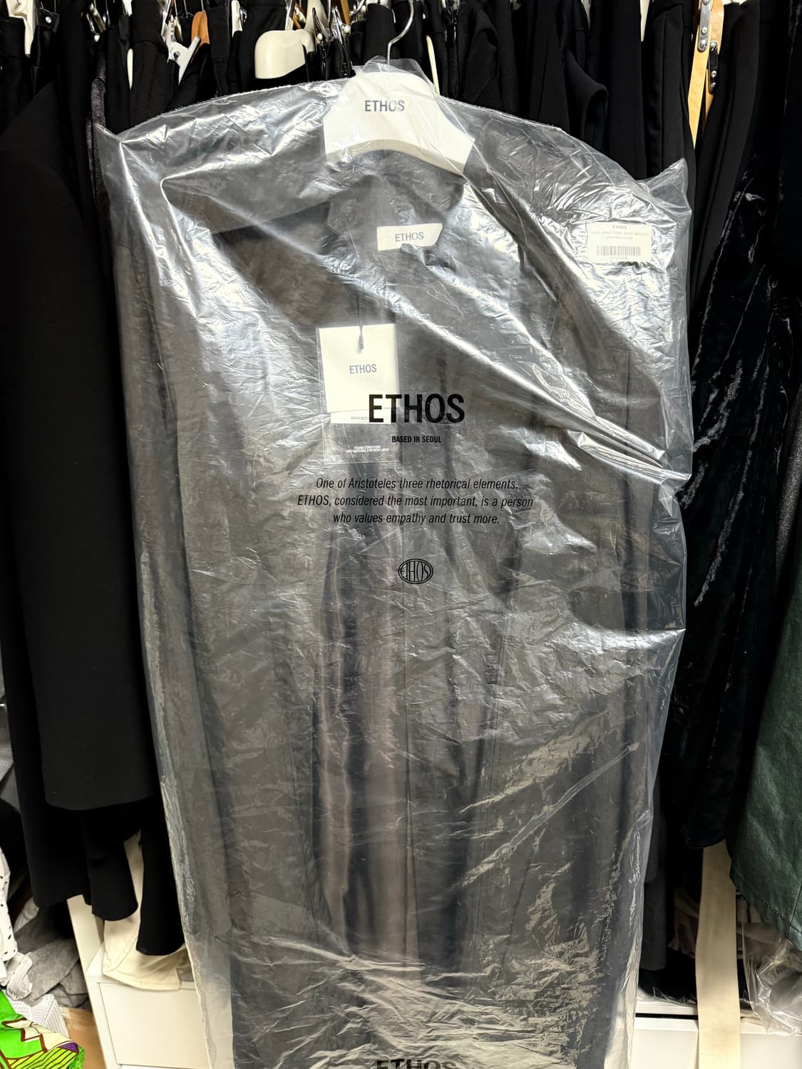 에토스 플레어 롱 코트 딥브라운 새상품 상품이미지1