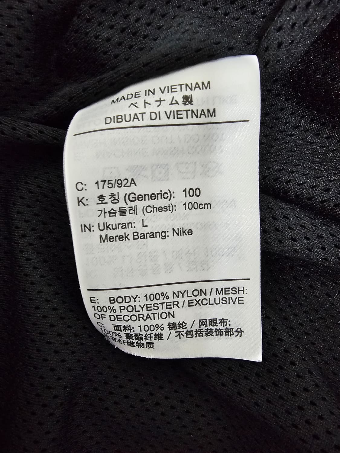 나이키 우븐 아노락 바람막이 L 상품이미지4