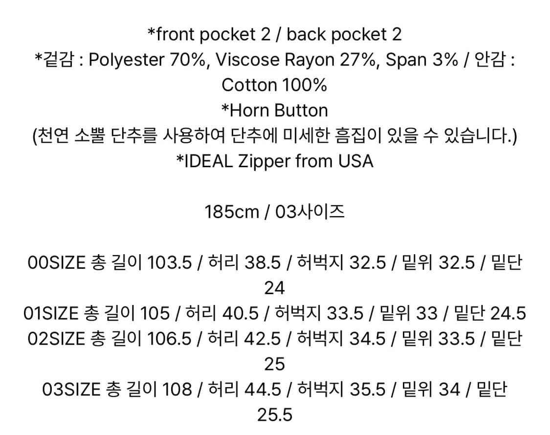어나더오피스 25SS 산티아고 슬랙스 (그라파이트) 03사이즈 상품이미지6