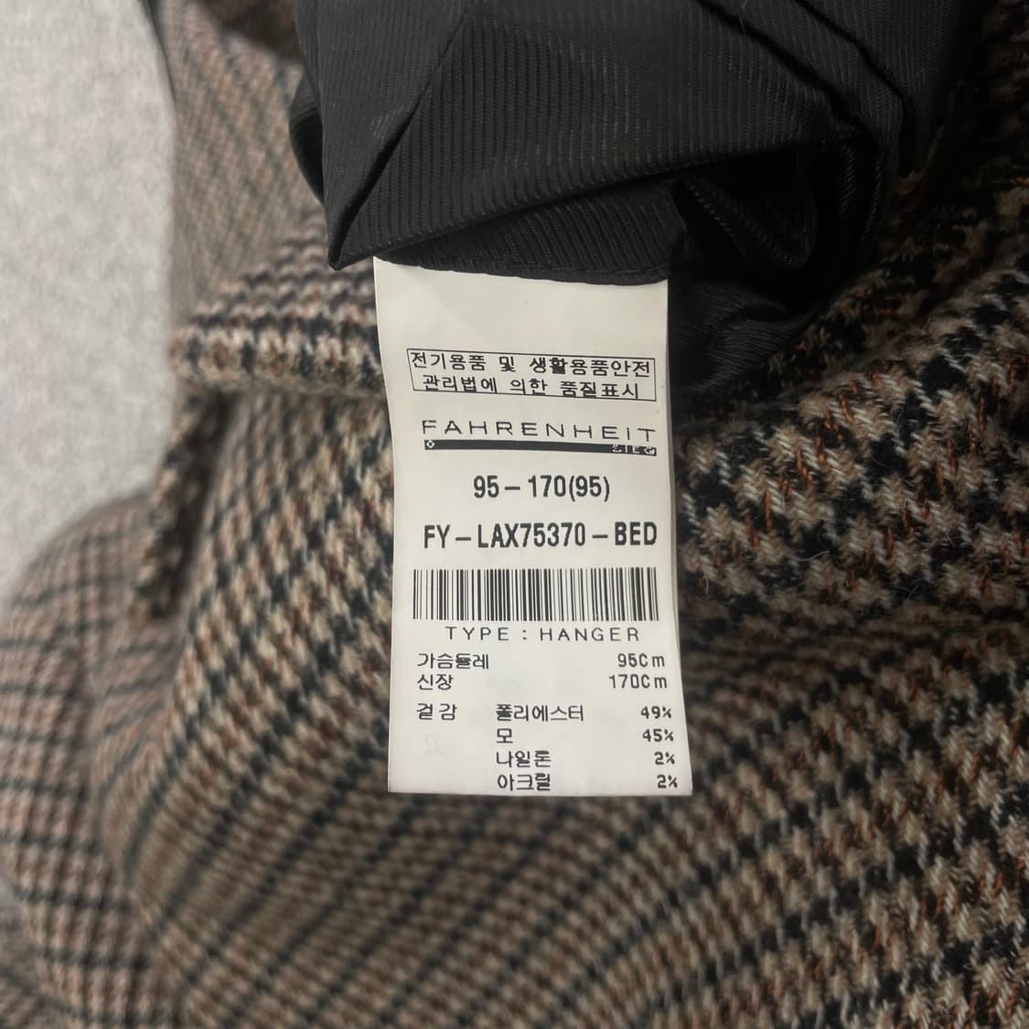 95 새상품 파렌하이트 울 코트 0210S 상품이미지3