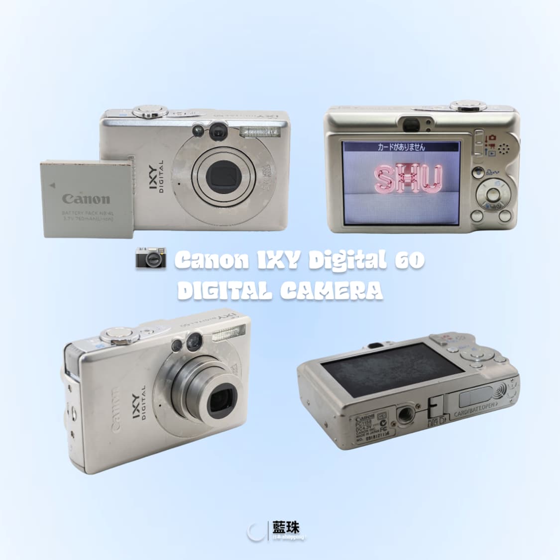 캐논 익서스 IXUS 60 IS 디카 (IXY 70) 실버 상품이미지1