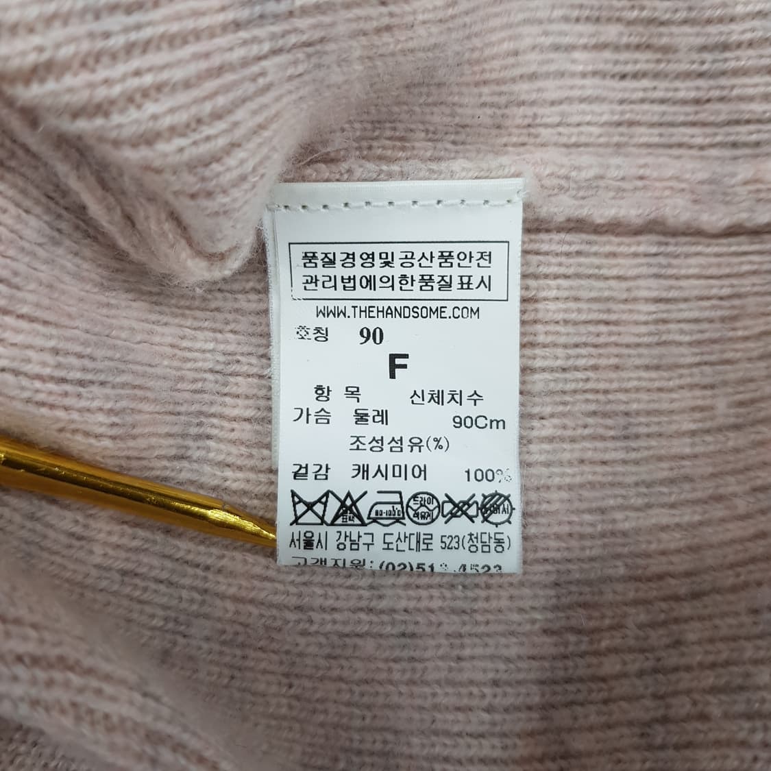 한섬 마인 캐시미어  라운드넥 니트 F사이즈 상품이미지6
