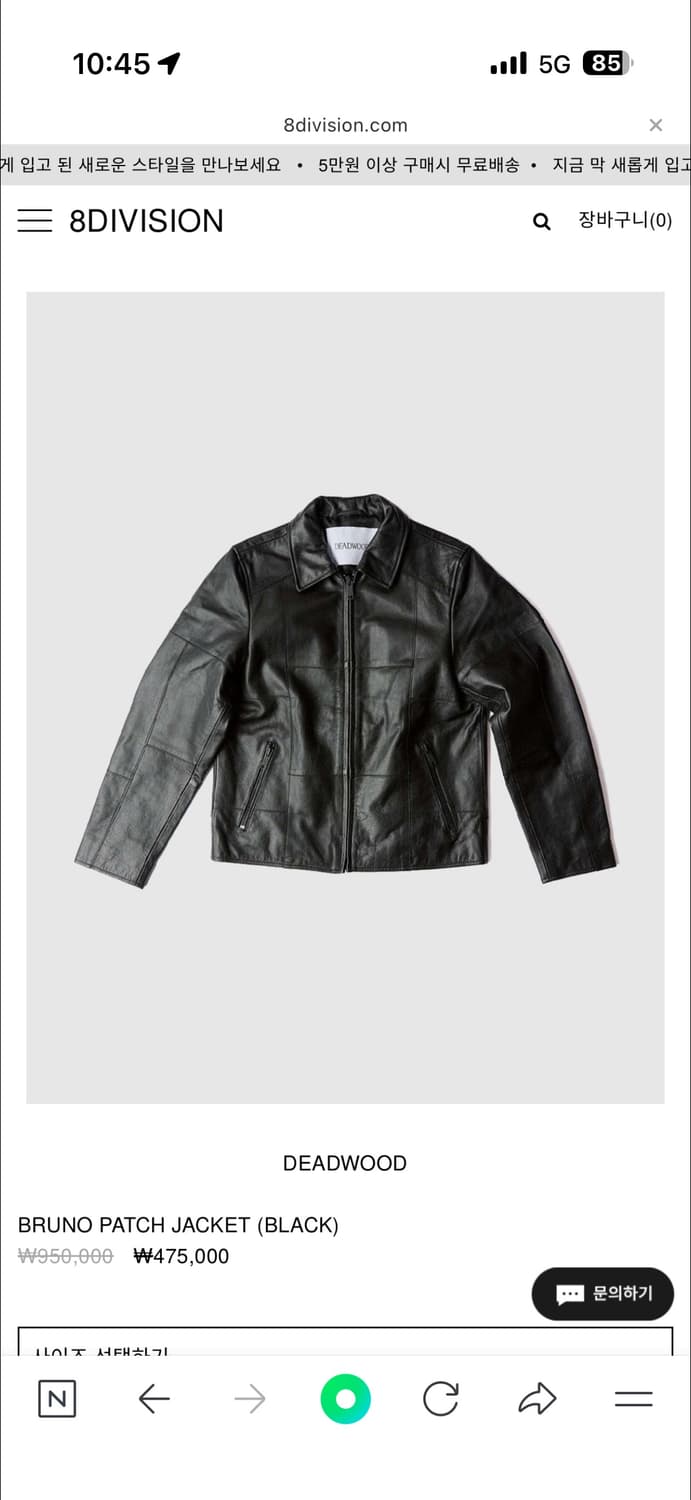 Deadwood bruno patch jacket 상품이미지1