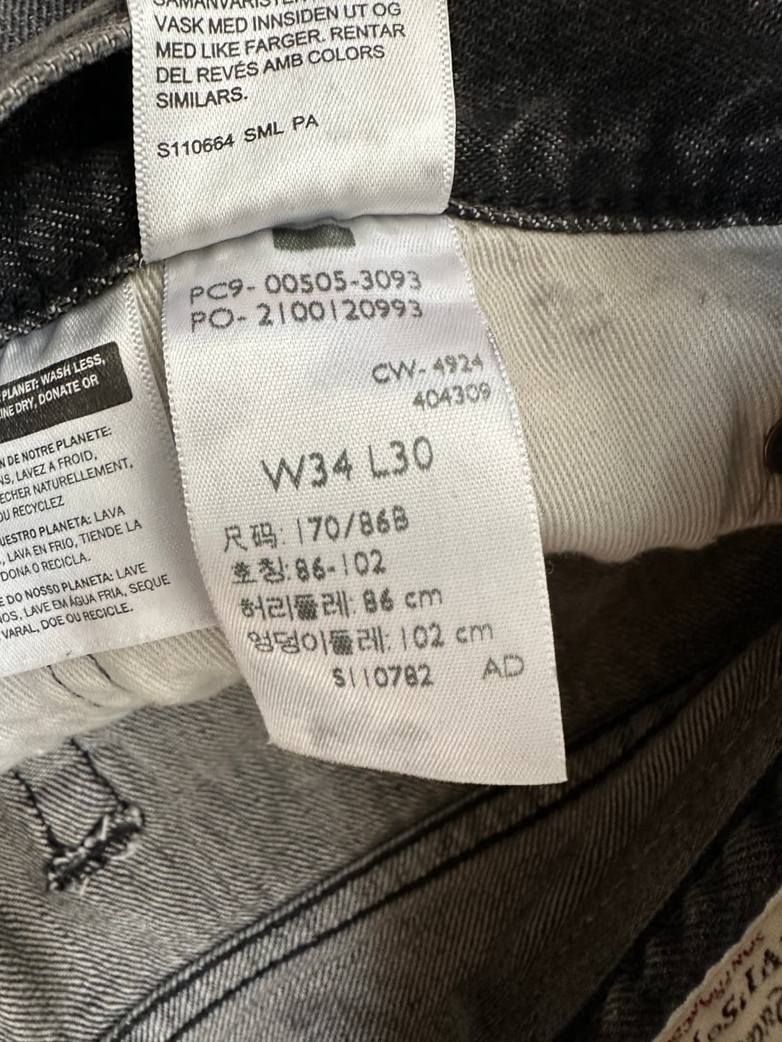 리바이스 프리미엄 505 셀비지 흑청 34/30 상품이미지5