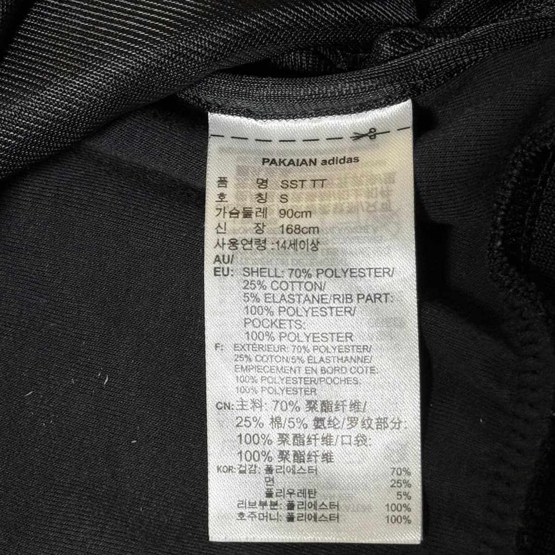 아디다스 파이어버드 져지 여성용 S 상품이미지7