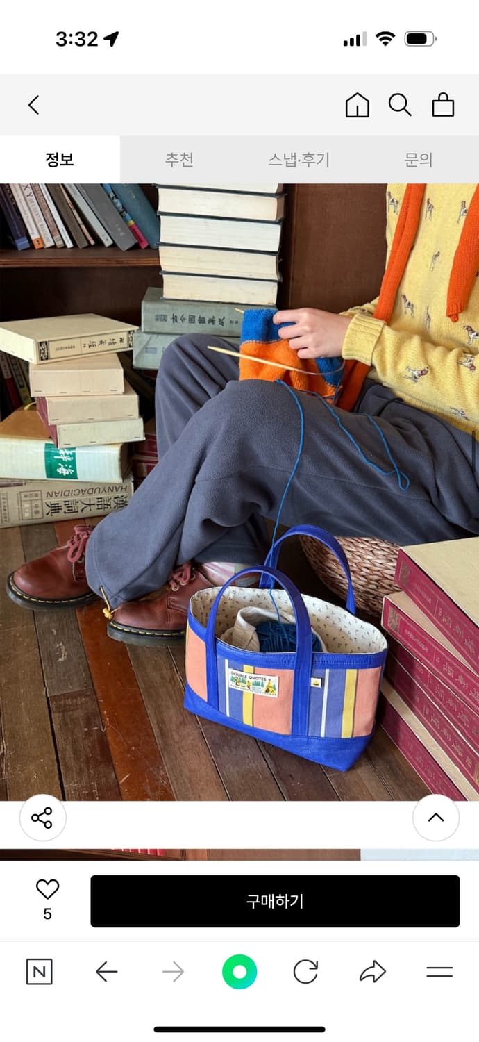 (새상품) 더블쿼츠 독서가방 상품이미지5