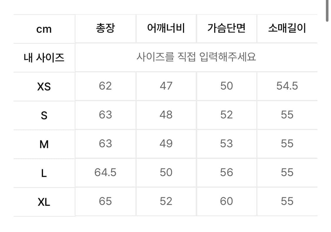 아디다스 파이어버드 트랙탑 블랙 s 상품이미지3