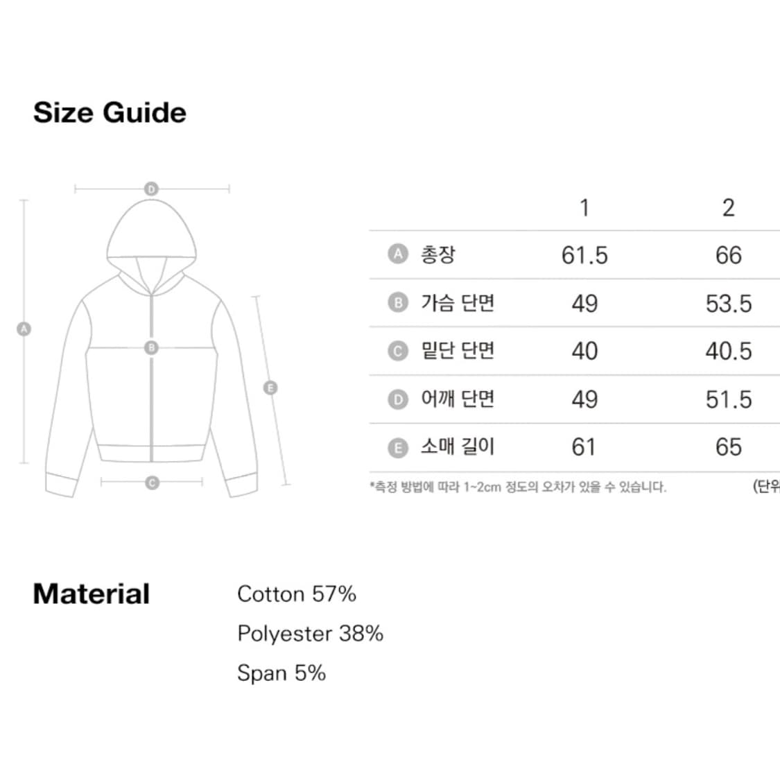 아캄 Knitted Zip-Up Hoodie (Ivory) 1 상품이미지7