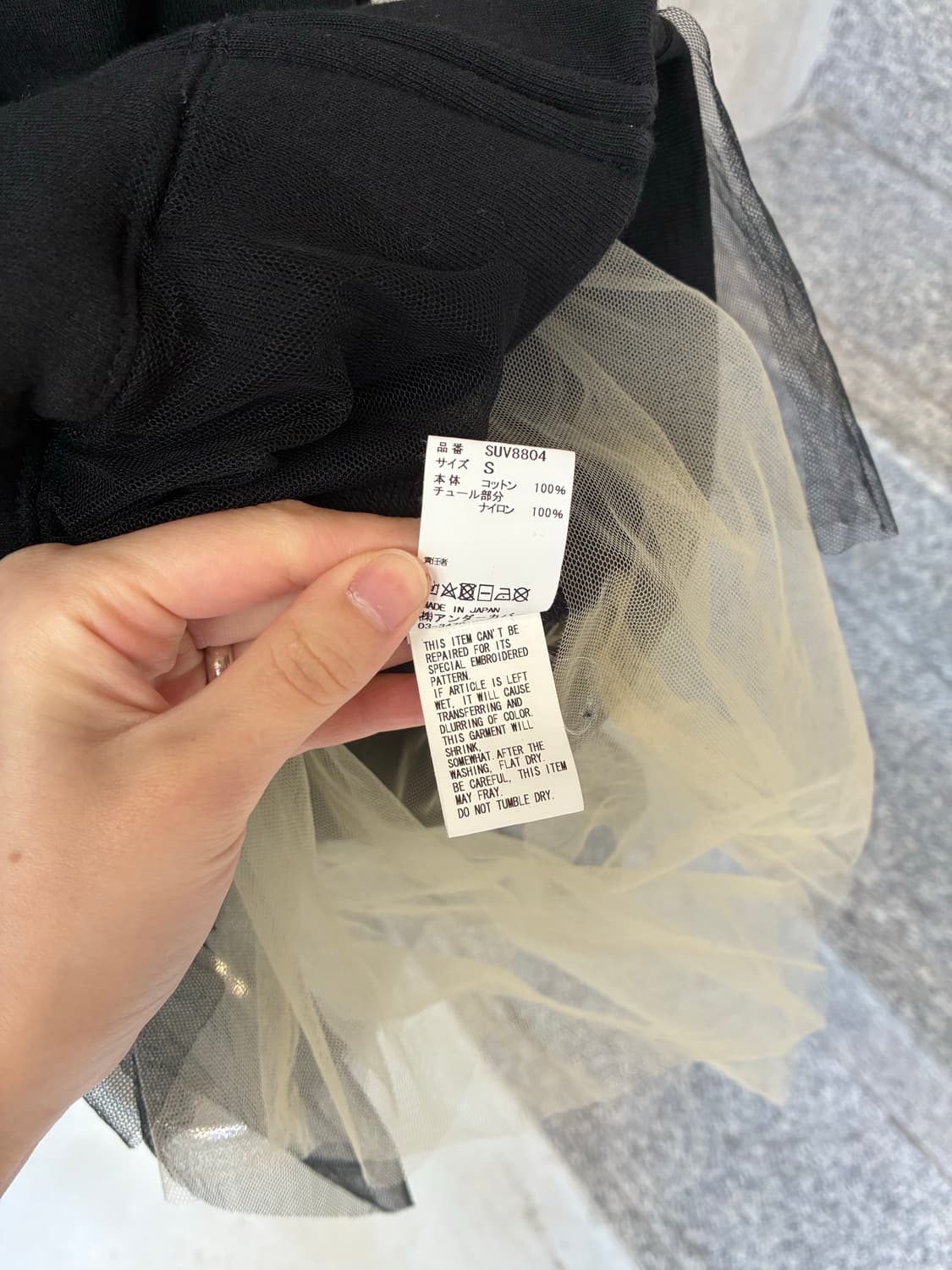 수 언더커버 Sue UNDERCOVER 후드집업 상품이미지10