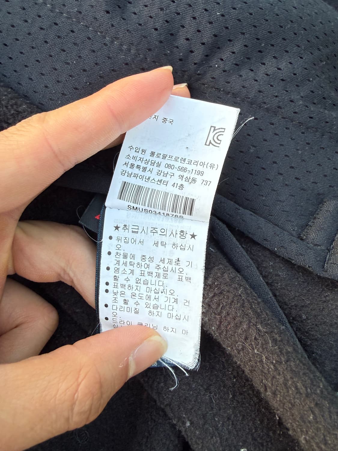 Polo by Ralph Lauren 폴로 랄프로렌 후드 후리스 상품이미지7