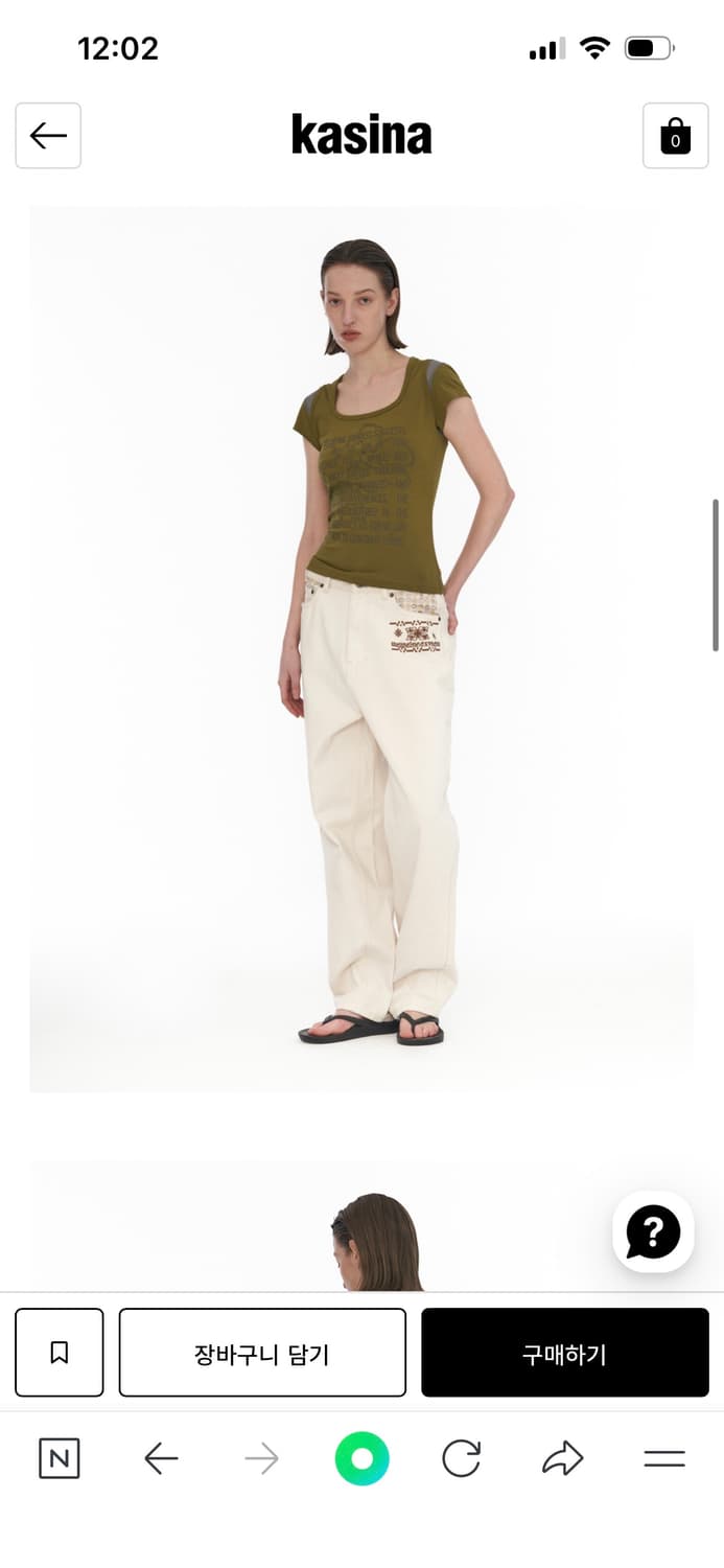 웰빙익스프레스 데님 팬츠 상품이미지1