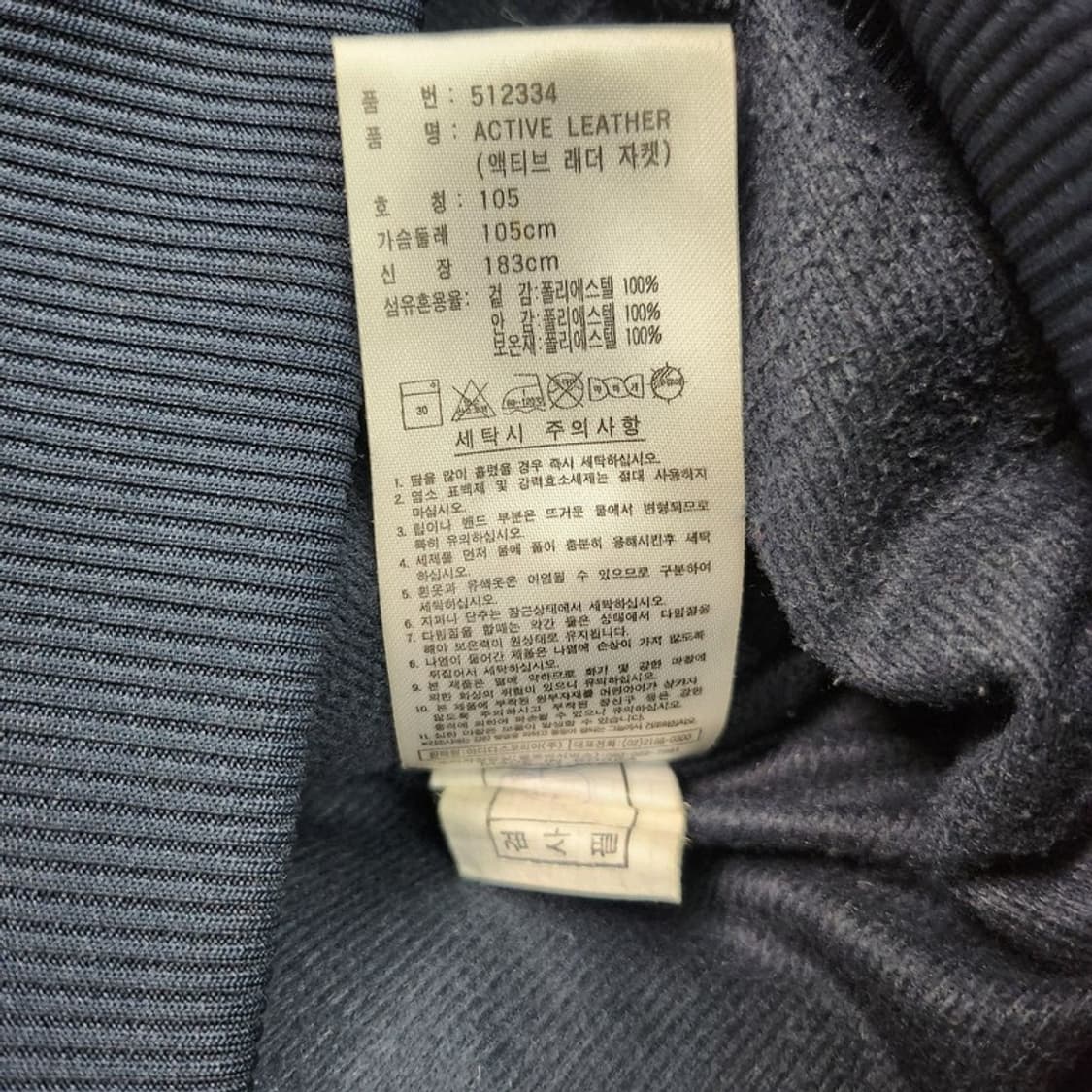 ADIDAS 올드스쿨 패딩  Men 105 상품이미지9