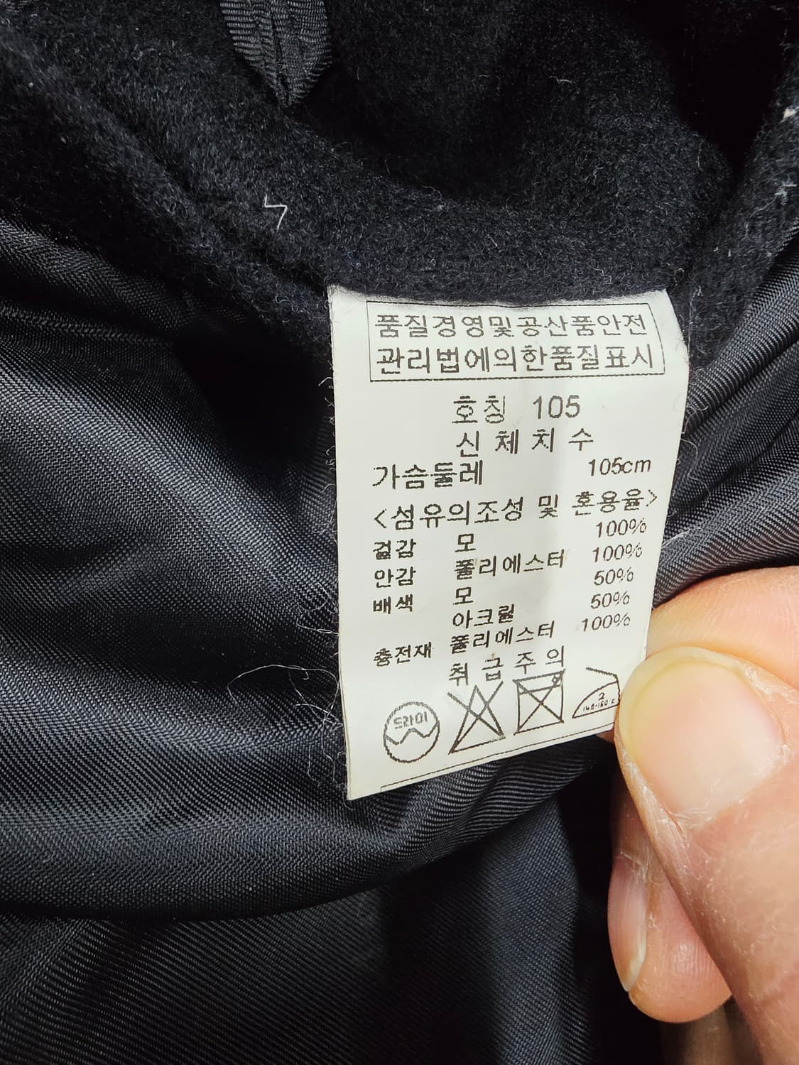 파사디 폴스튜어트 블랙 집업 자켓 점퍼 105 상품이미지10