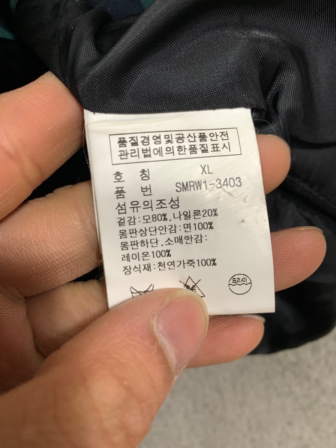 폴로 랄프로렌 울 카코트 xl 상품이미지7