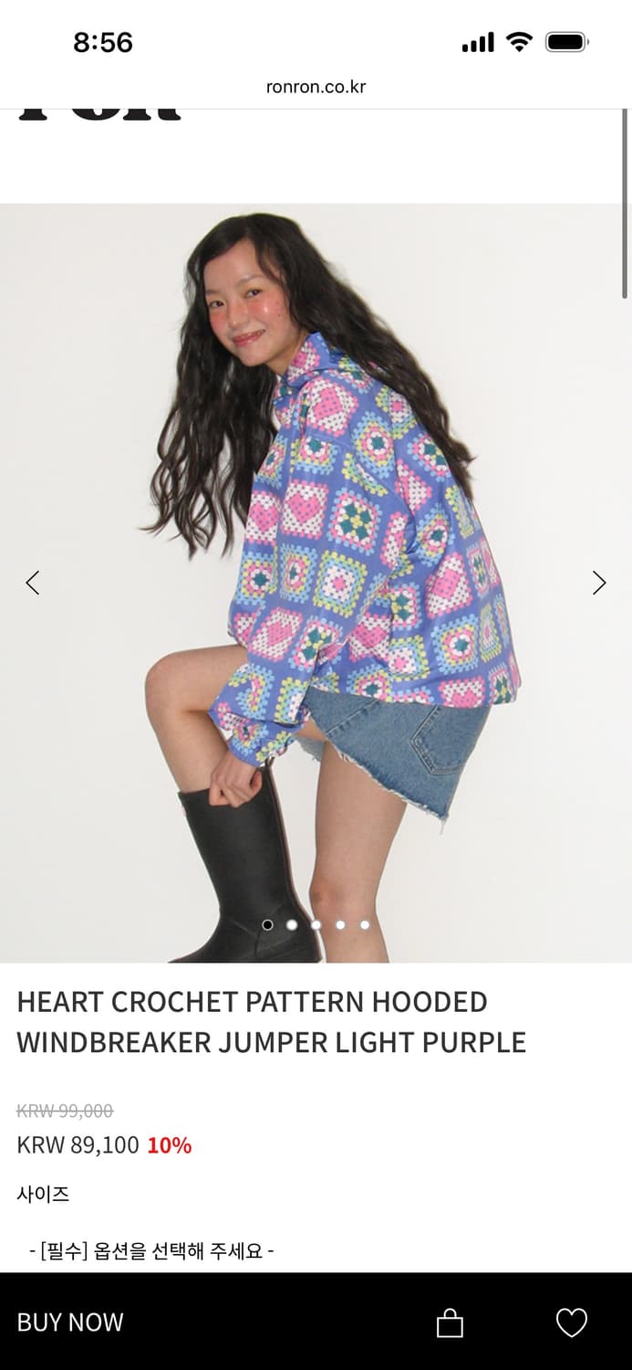 론론 하트 크로셰 패턴 후드 윈드브레이커 라이트 퍼플 상품이미지2