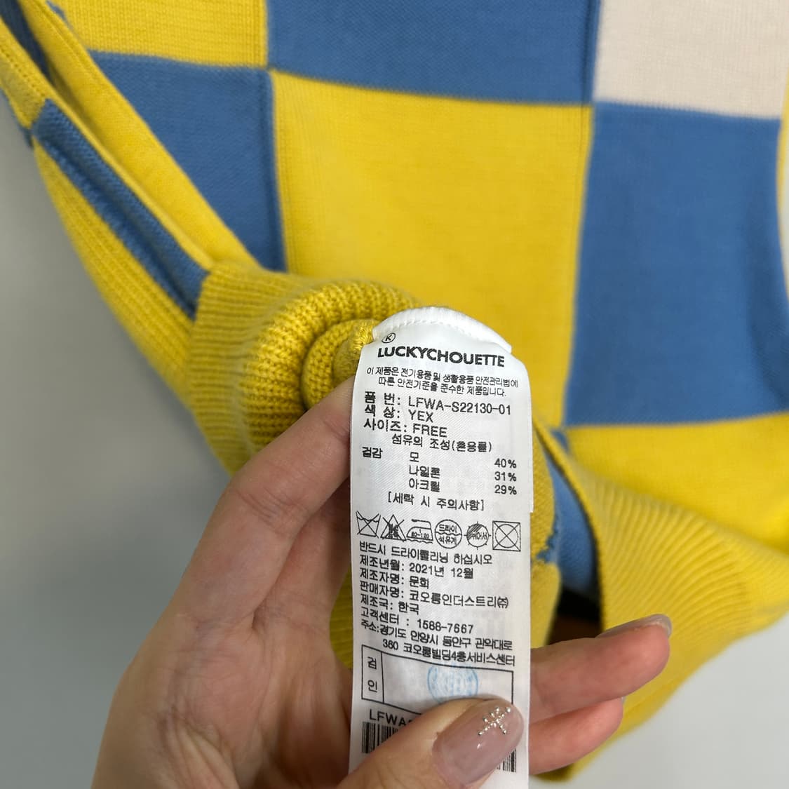 럭키슈에뜨 2022 여성 니트 조끼 F  상품이미지4