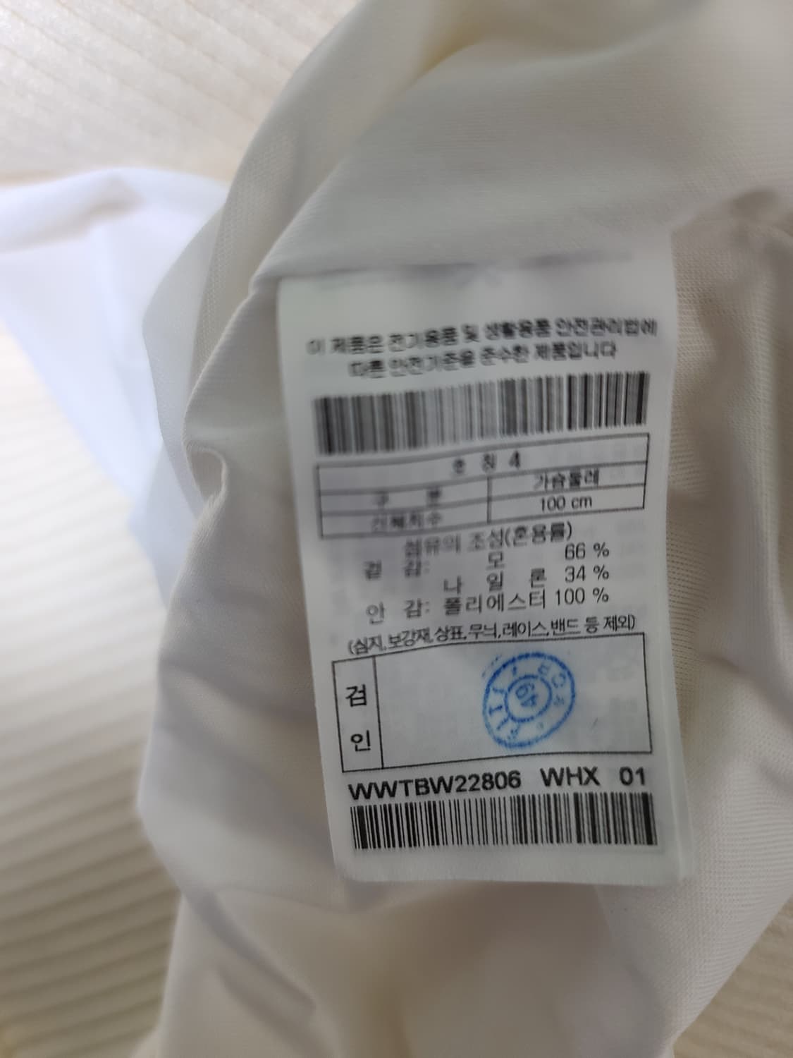 왁 부클 방풍 반집업티 상품이미지7